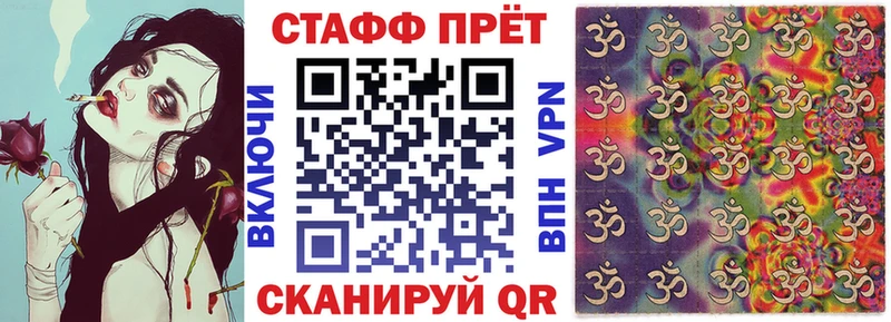 Купить Очёр ОМГ ОМГ ONION  Галлюциногенные грибы  ГАШИШ  Мефедрон  Бошки Шишки 