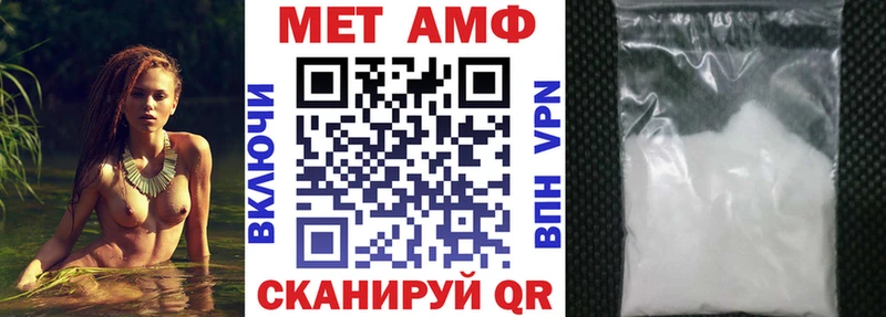 Амфетамин VHQ где купить Очёр