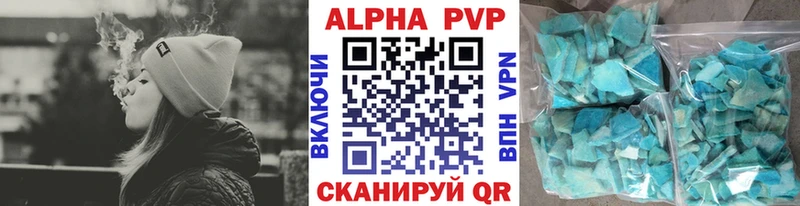 Alpha-PVP VHQ  сколько стоит  Очёр 