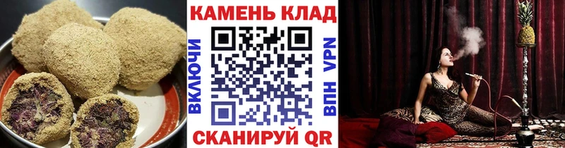 цены   Очёр  Печенье с ТГК конопля 