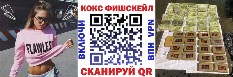 даркнет как зайти  Очёр  Cocaine 98% 