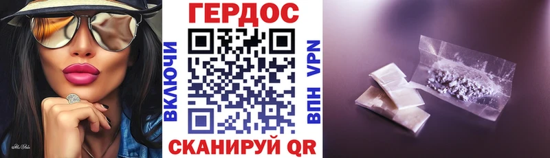 ГЕРОИН хмурый  мега tor  Очёр 