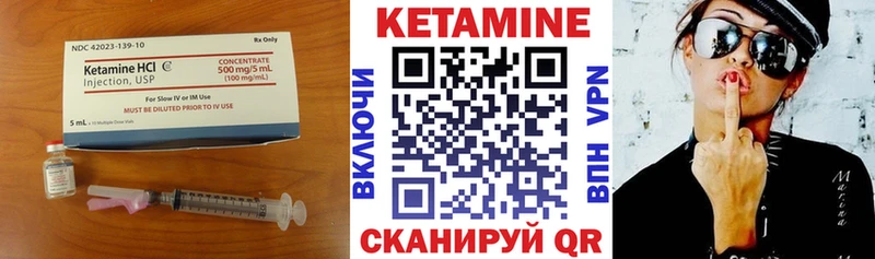 как найти закладки Очёр Кетамин VHQ