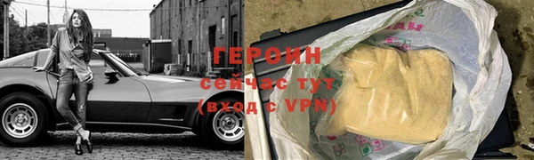 мефедрон мука Белоозёрский