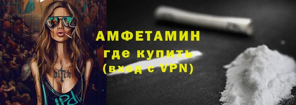 мефедрон мука Белоозёрский