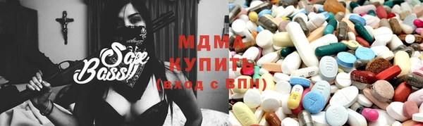 PSILOCYBIN Беломорск