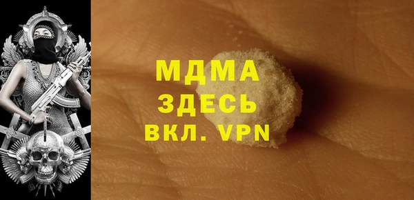PSILOCYBIN Беломорск