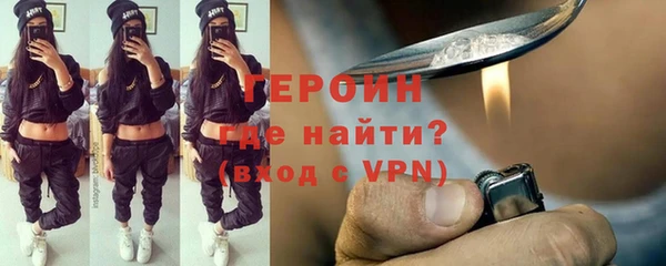 мефедрон мука Белоозёрский