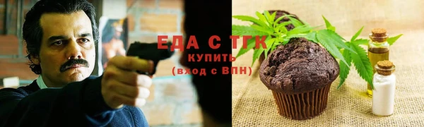 мефедрон мука Белоозёрский