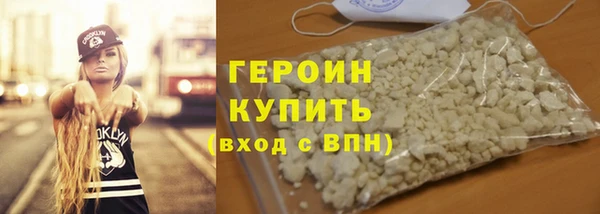 мефедрон мука Белоозёрский