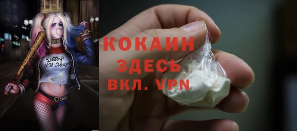 мефедрон мука Белоозёрский
