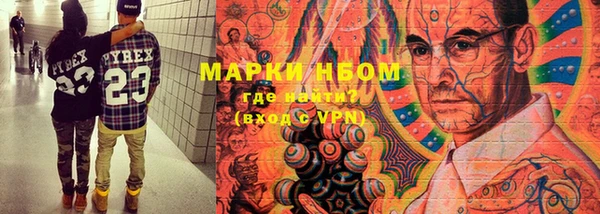 PSILOCYBIN Беломорск