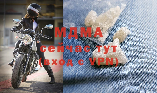 мефедрон мука Белоозёрский