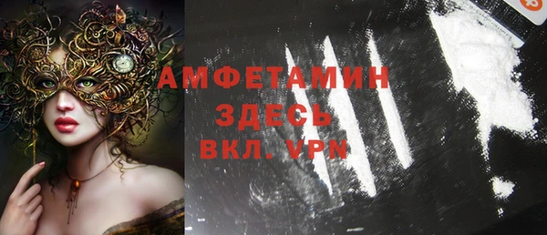 PSILOCYBIN Беломорск