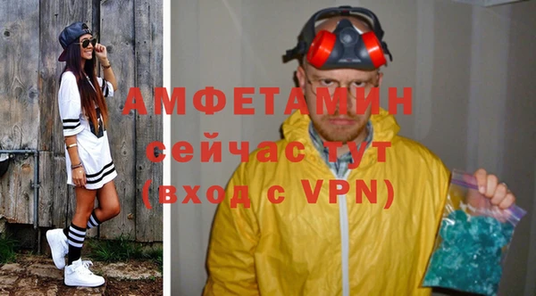 мефедрон мука Белоозёрский