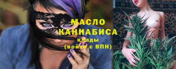 мефедрон мука Белоозёрский
