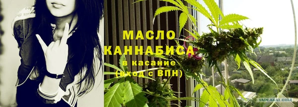 мефедрон мука Белоозёрский