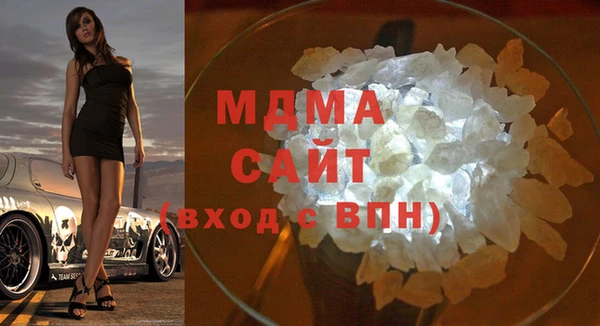 мефедрон мука Белоозёрский