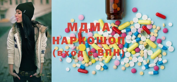 PSILOCYBIN Беломорск