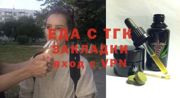 мефедрон мука Белоозёрский