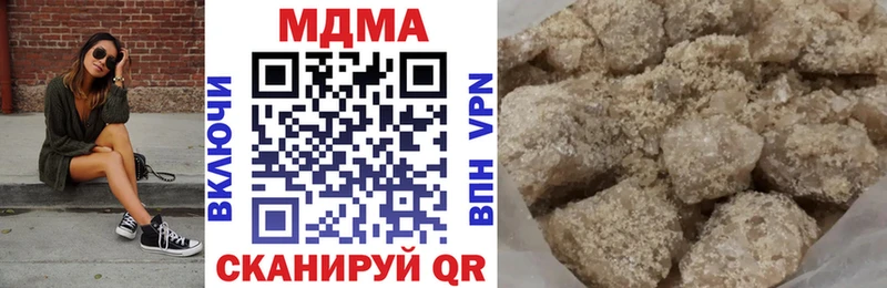 blacksprut зеркало  Очёр  МДМА Molly 