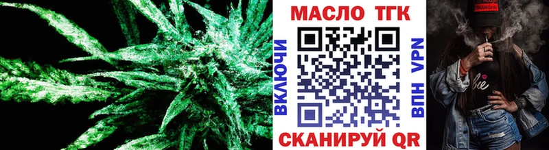 Дистиллят ТГК вейп Очёр