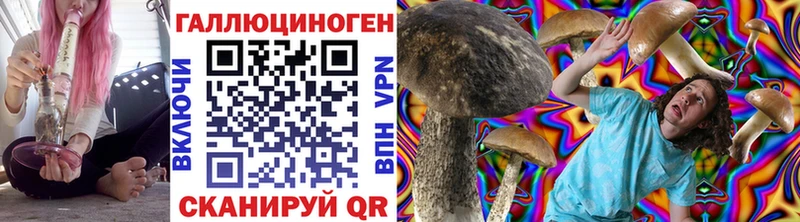 Галлюциногенные грибы мухоморы  Очёр 